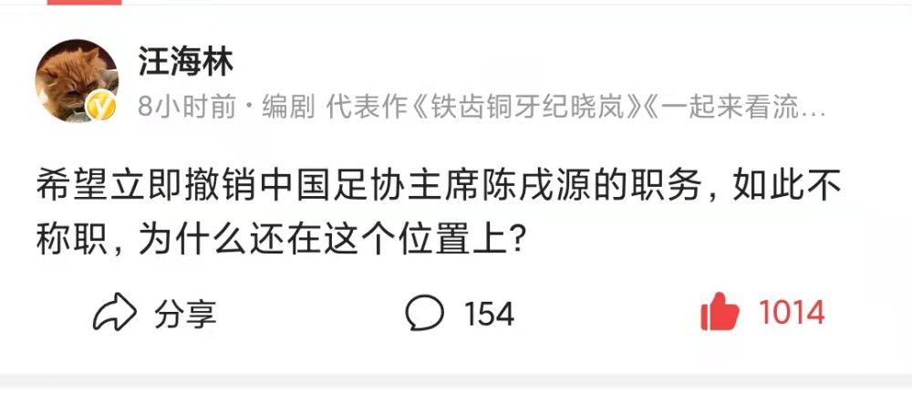 罗马联赛上一轮主场2-0击败那不勒斯，避免连败情况的出现，重返胜轨，士气得以提升。